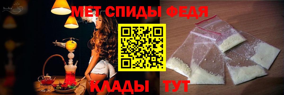 Амфетамин VHQ Ханты-Мансийск