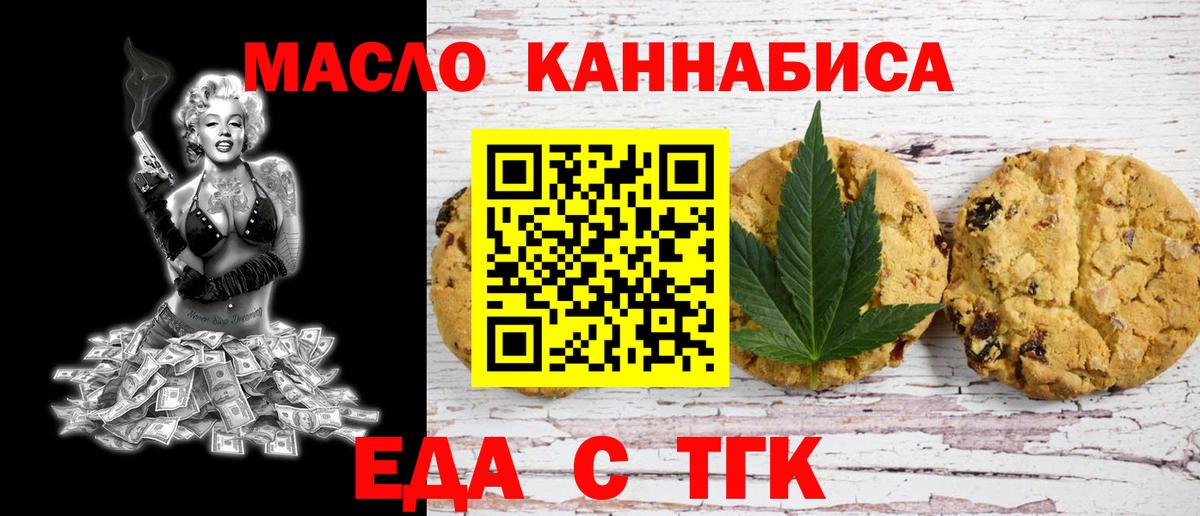 Canna-Cookies марихуана Ханты-Мансийск