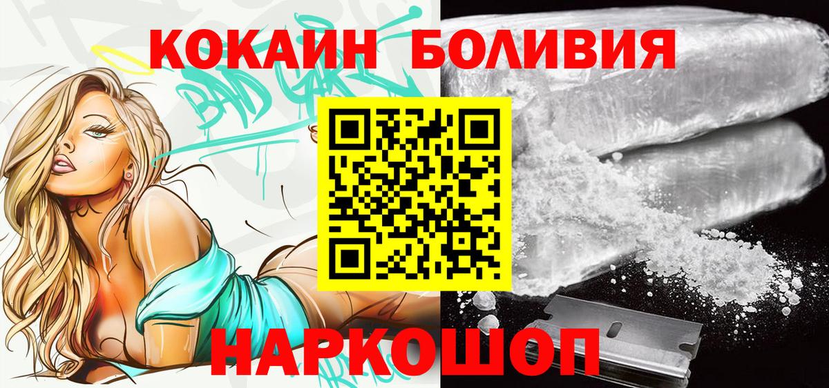 COCAIN VHQ Ханты-Мансийск