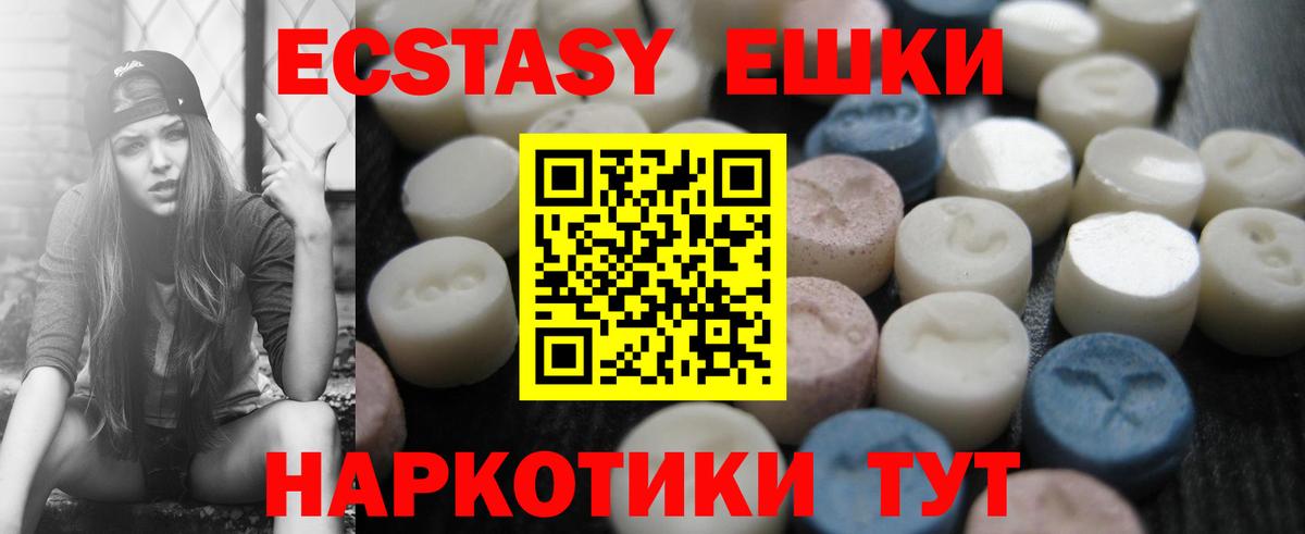 Экстази бентли Ханты-Мансийск