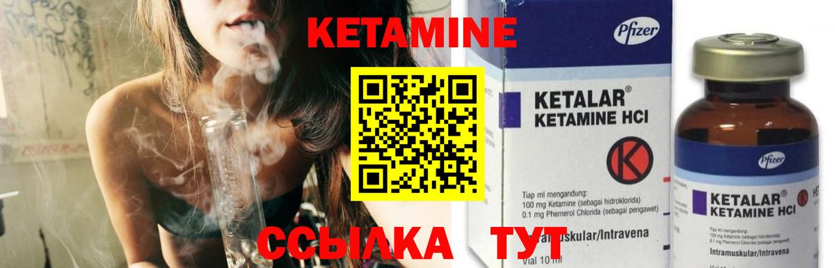 КЕТАМИН VHQ  Вход с VPN  Ханты-Мансийск  КЕТАМИН VHQ 