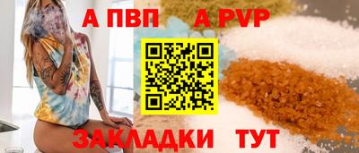 спиды Мариинск