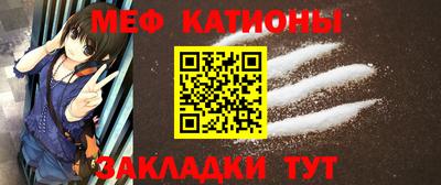 спиды Мариинск