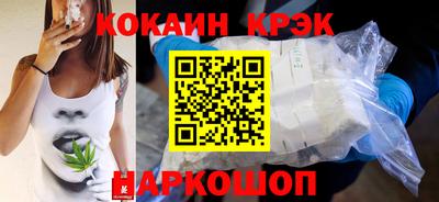 спиды Мариинск