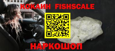 COCAINE Малоярославец