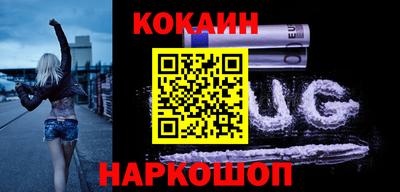 спиды Мариинск