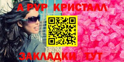 спиды Мариинск