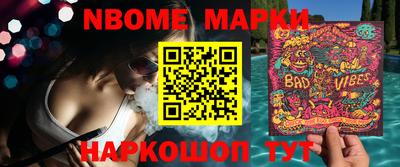 спиды Мариинск