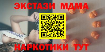 спиды Мариинск