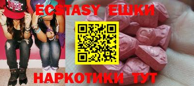 спиды Мариинск