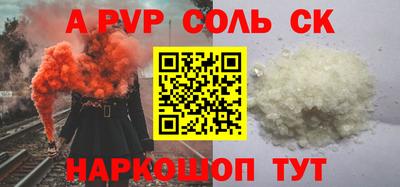 COCAINE Малоярославец