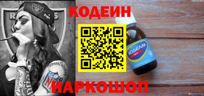 спиды Мариинск