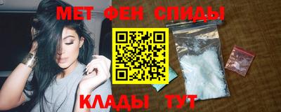 спиды Мариинск