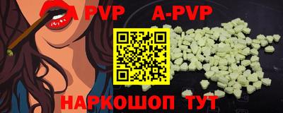 спиды Мариинск