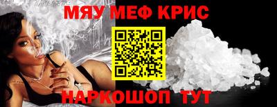 спиды Мариинск