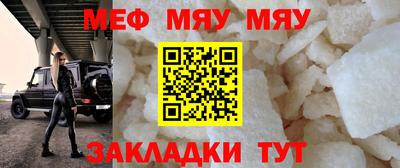 спиды Мариинск