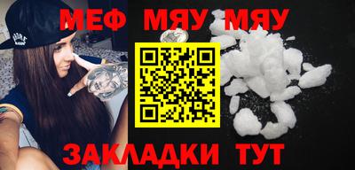 спиды Мариинск