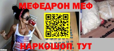 спиды Мариинск