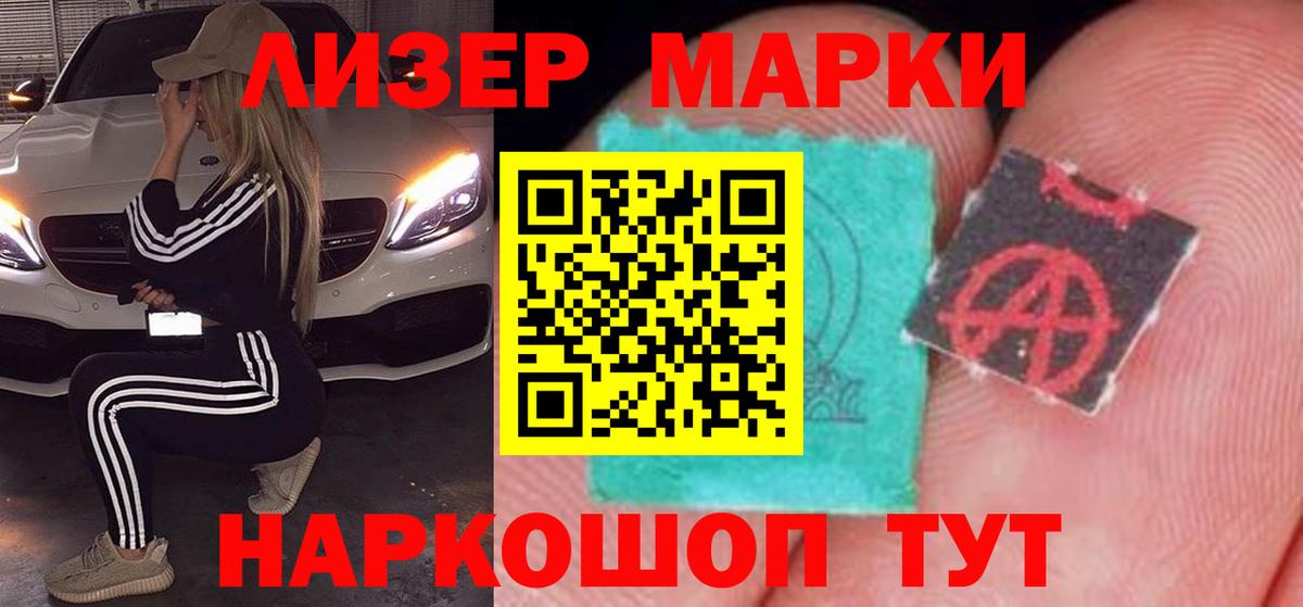 LSD-25 экстази ecstasy  ЛСД экстази кислота  hydra tor  Вход с VPN  Ханты-Мансийск 