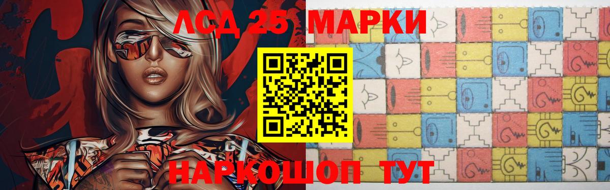 Лсд 25 экстази ecstasy Ханты-Мансийск
