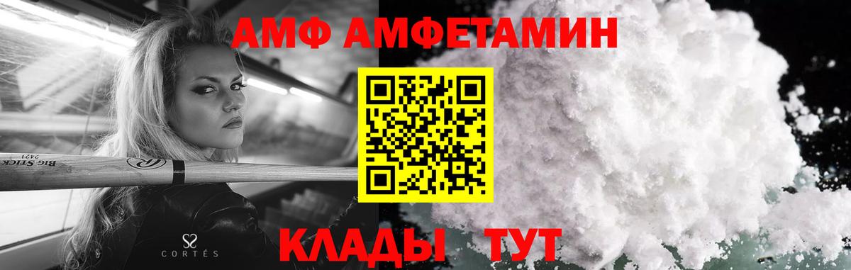 МЕТАМФЕТАМИН пудра  Вход с VPN  Ханты-Мансийск 
