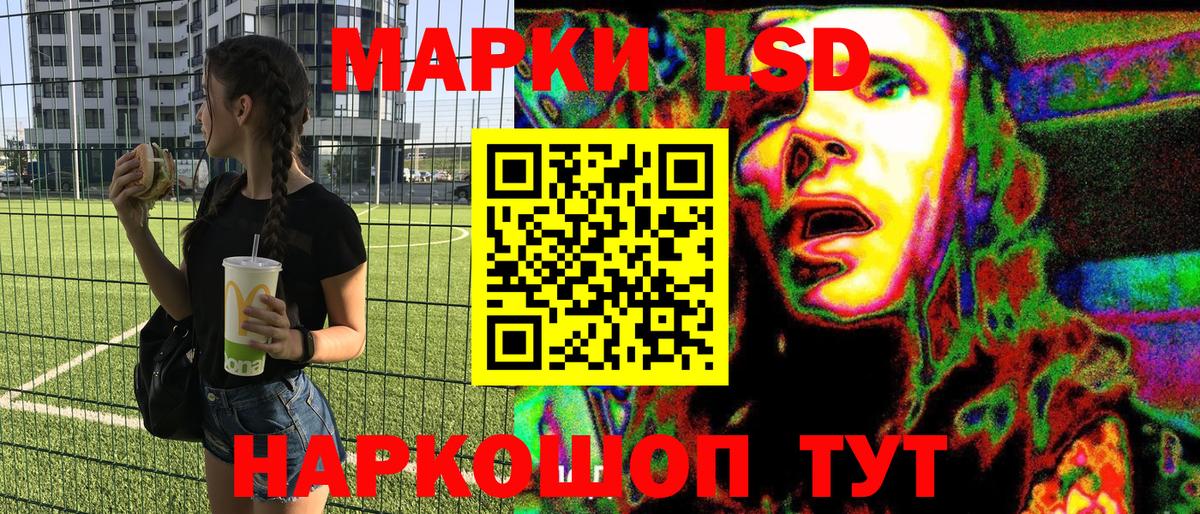 Марки N-bome 1,5мг  Вход с VPN  Ханты-Мансийск 