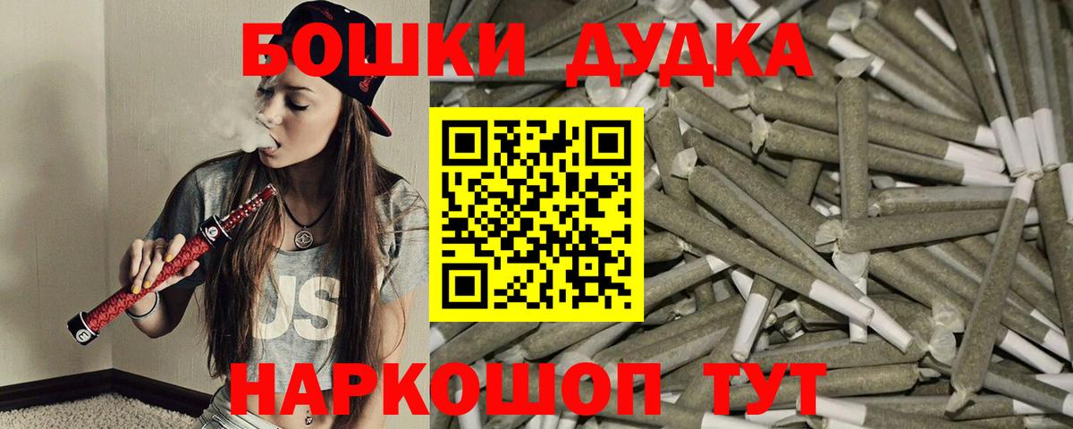 Канабис планчик  Бошки марихуана OG Kush  Ханты-Мансийск  Вход с VPN 