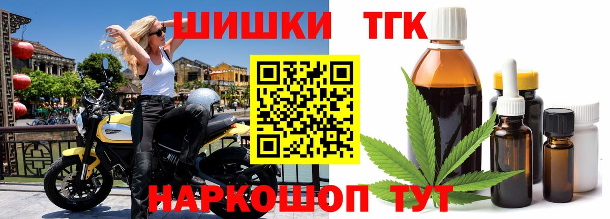 Марихуана тримм Ханты-Мансийск